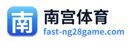 南宫体育