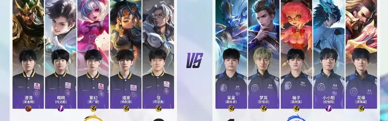 南宫28-狼队 1-1 DRG：鲁大小乔打出控制链，道崽爆炸输出扳平比分